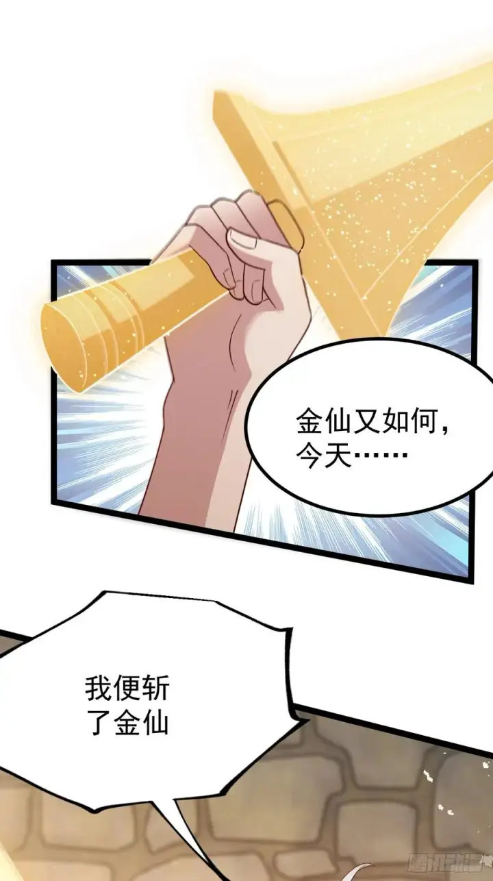 《正义的我被系统逼成大反派》小五的原貌图9