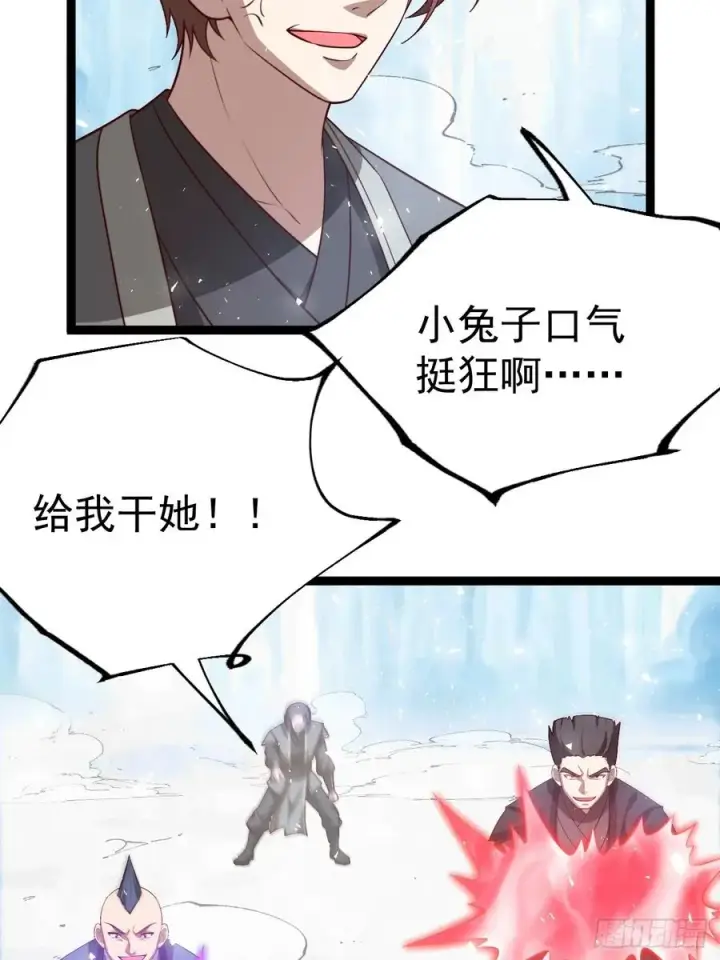 《正义的我被系统逼成大反派》小五打四个图21
