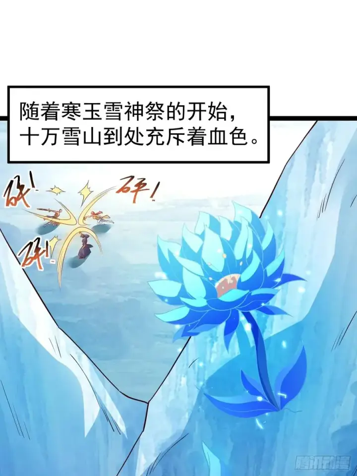 《正义的我被系统逼成大反派》小五打四个图3