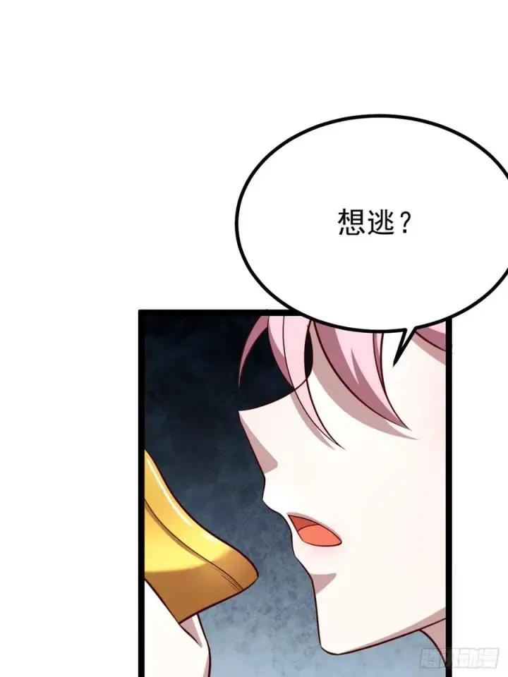 《正义的我被系统逼成大反派》小五打四个图38