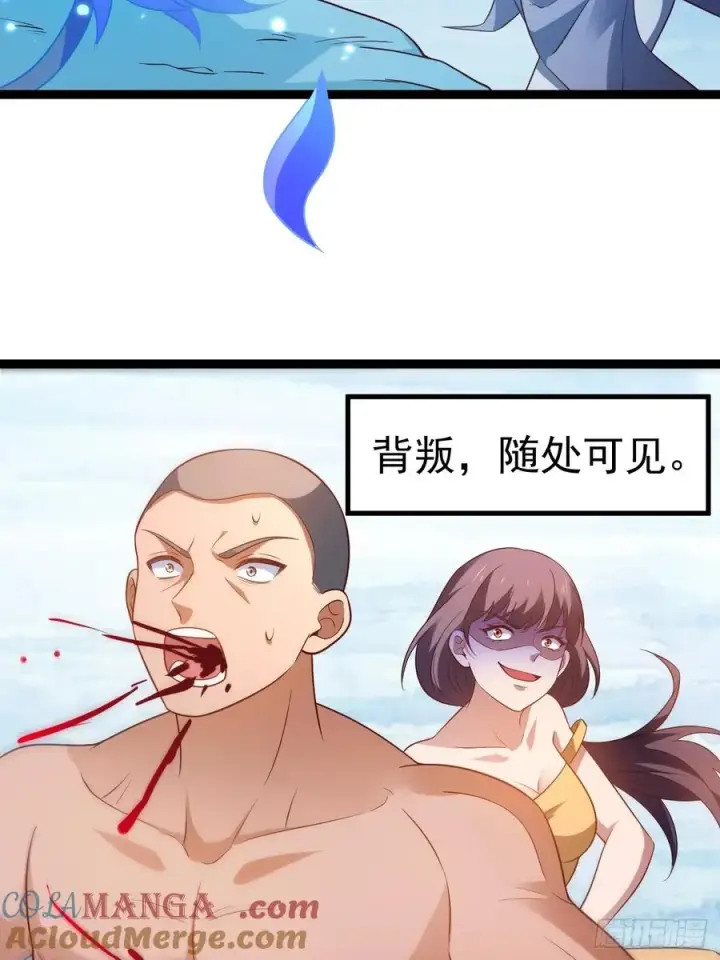 《正义的我被系统逼成大反派》小五打四个图7