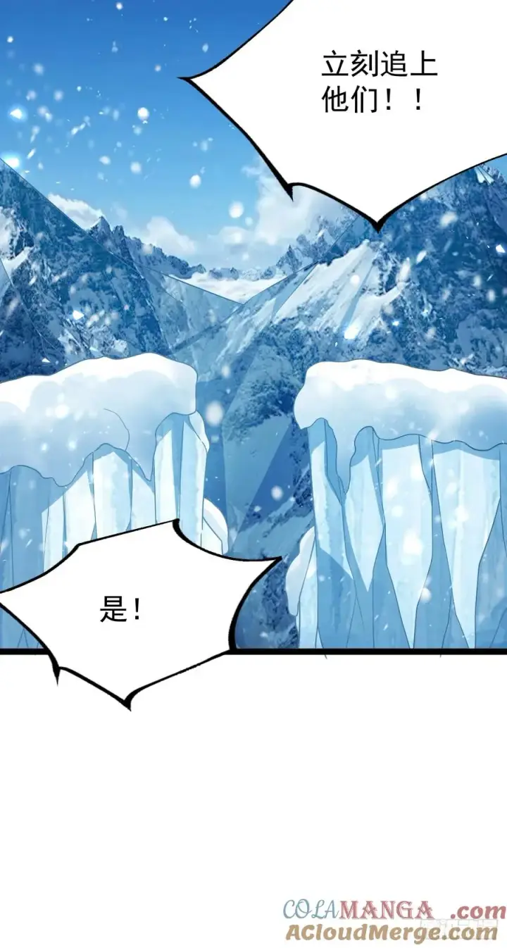 《正义的我被系统逼成大反派》抵达青竹秘境图10
