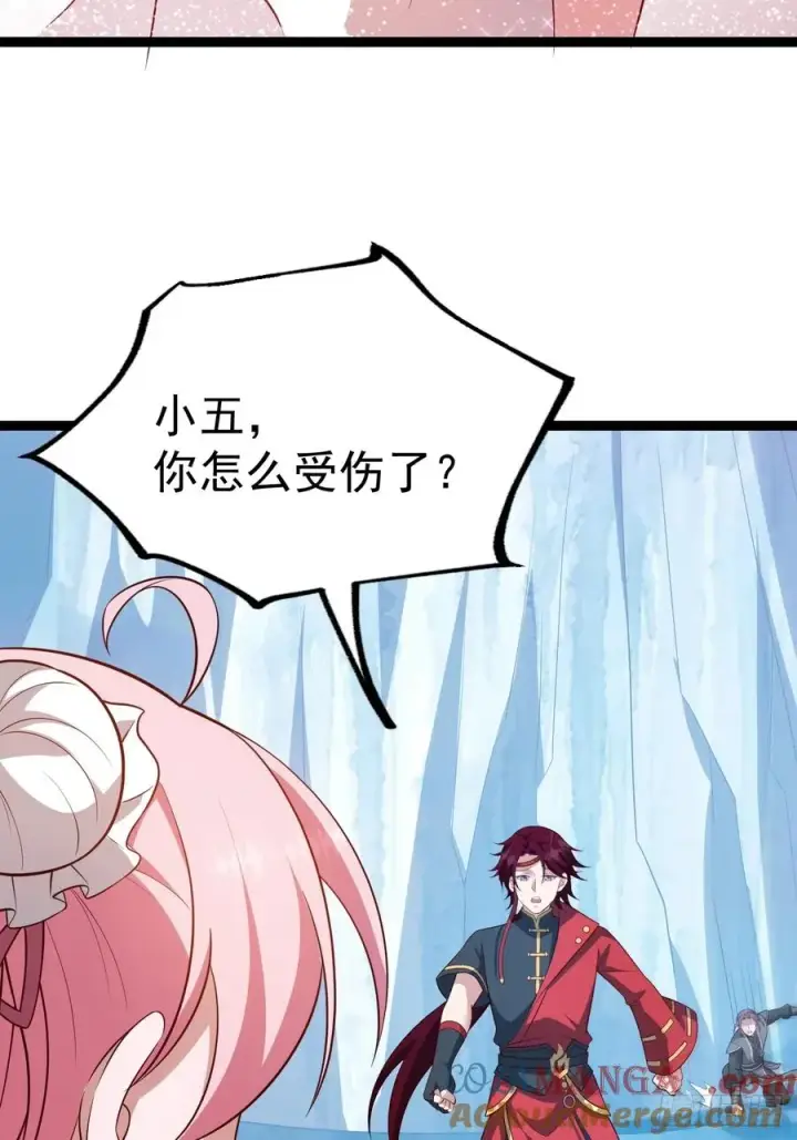 《正义的我被系统逼成大反派》抵达青竹秘境图16