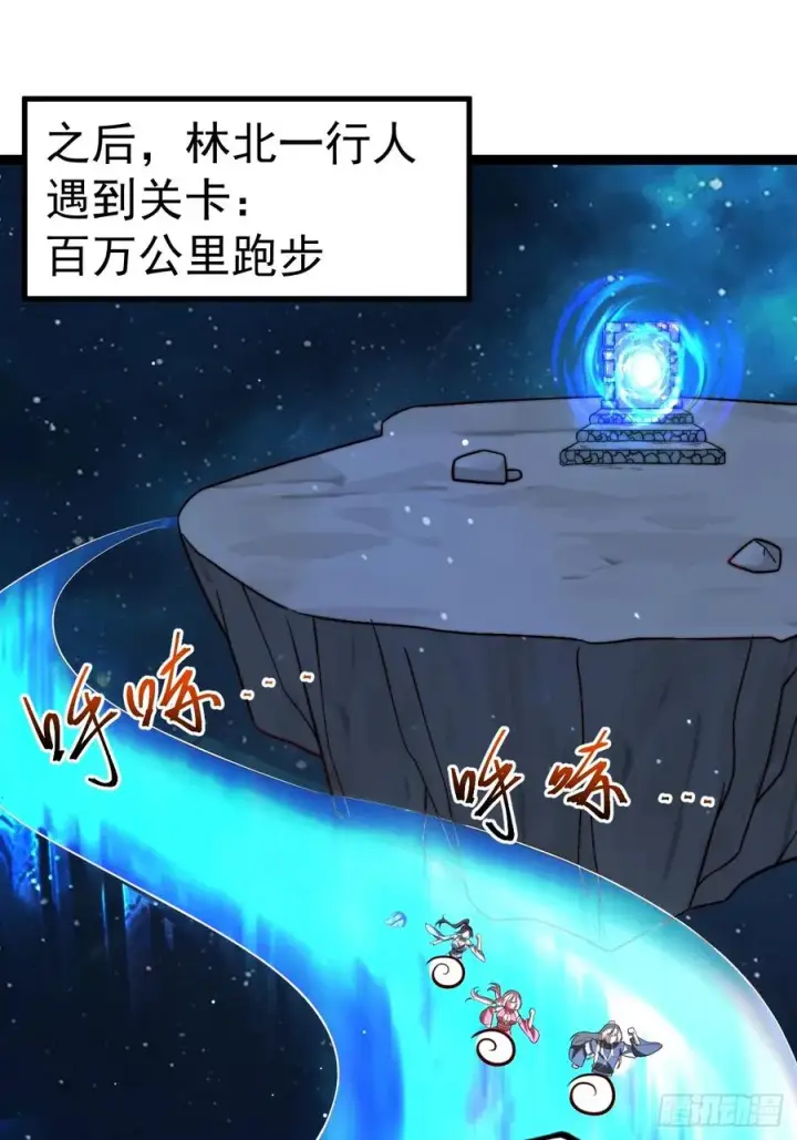 《正义的我被系统逼成大反派》抵达青竹秘境图50