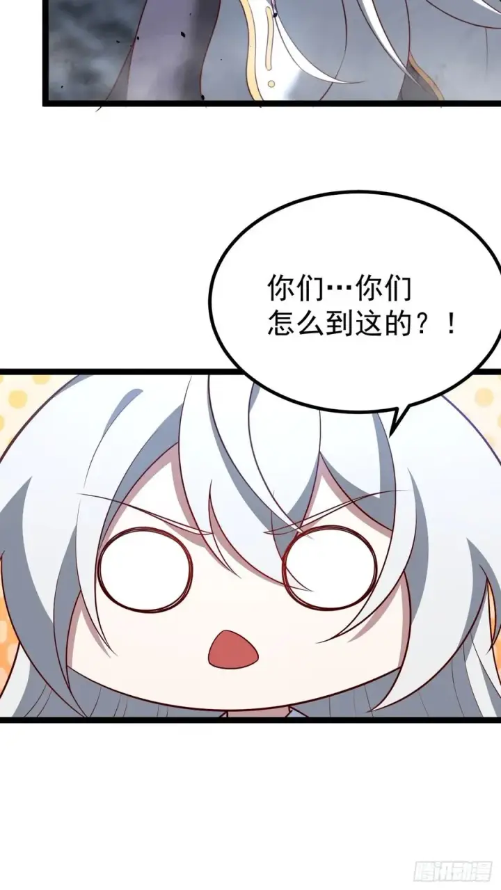 《正义的我被系统逼成大反派》抵达青竹秘境图62