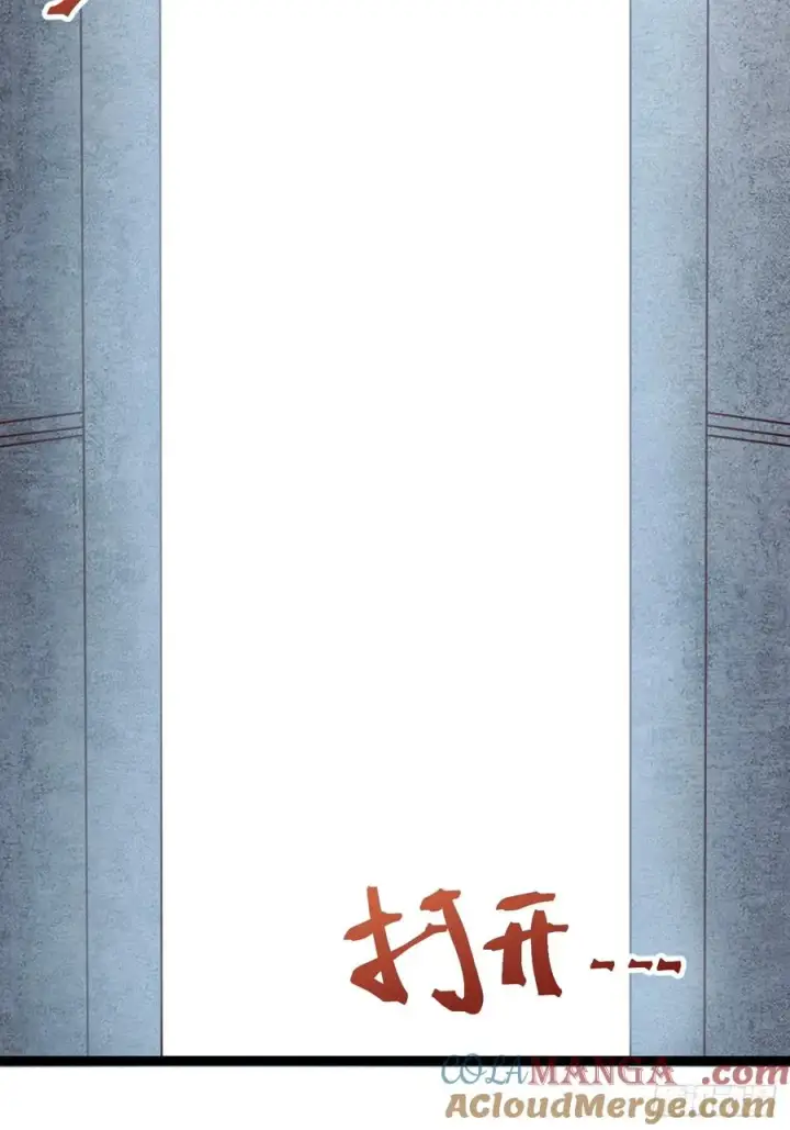 《正义的我被系统逼成大反派》四方秘境图31