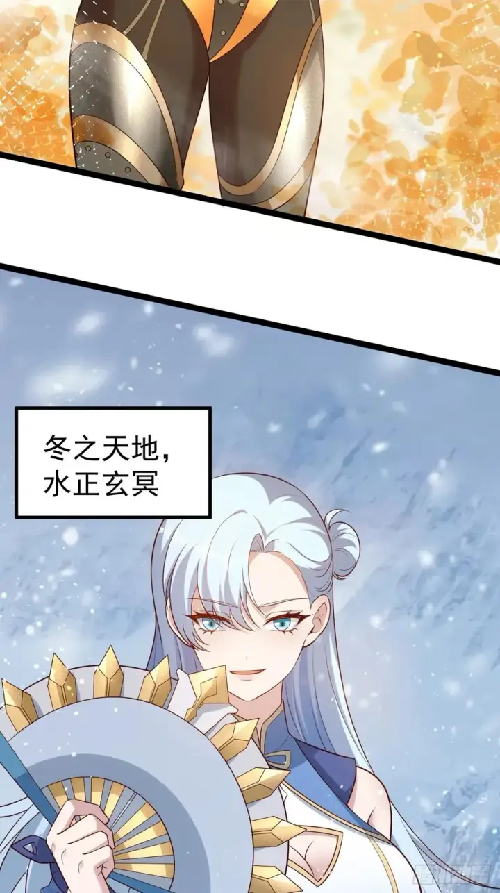 《正义的我被系统逼成大反派》谭山死亡图14