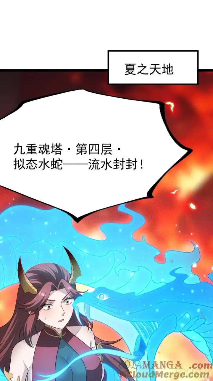 《正义的我被系统逼成大反派》谭山死亡图22