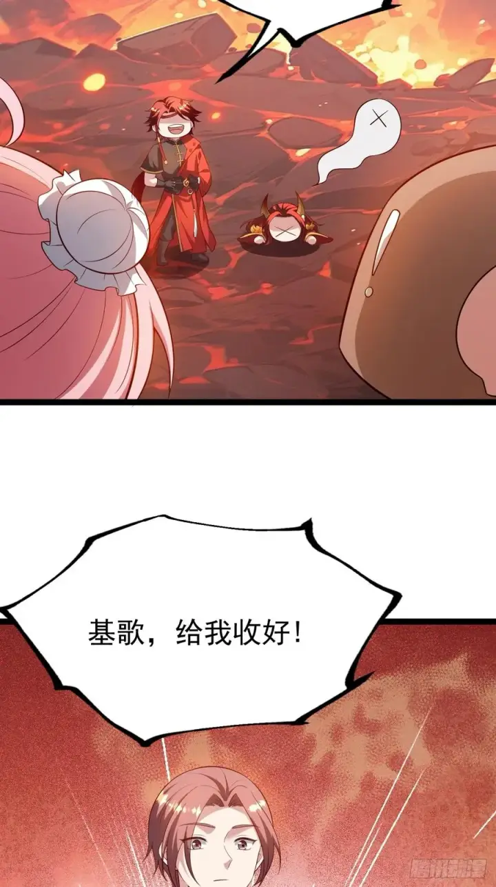 《正义的我被系统逼成大反派》谭山死亡图24