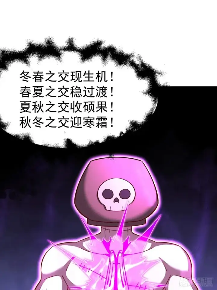 《正义的我被系统逼成大反派》谭山死亡图3