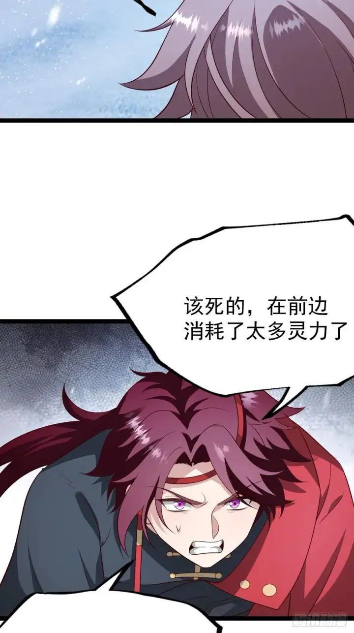 《正义的我被系统逼成大反派》谭山死亡图33