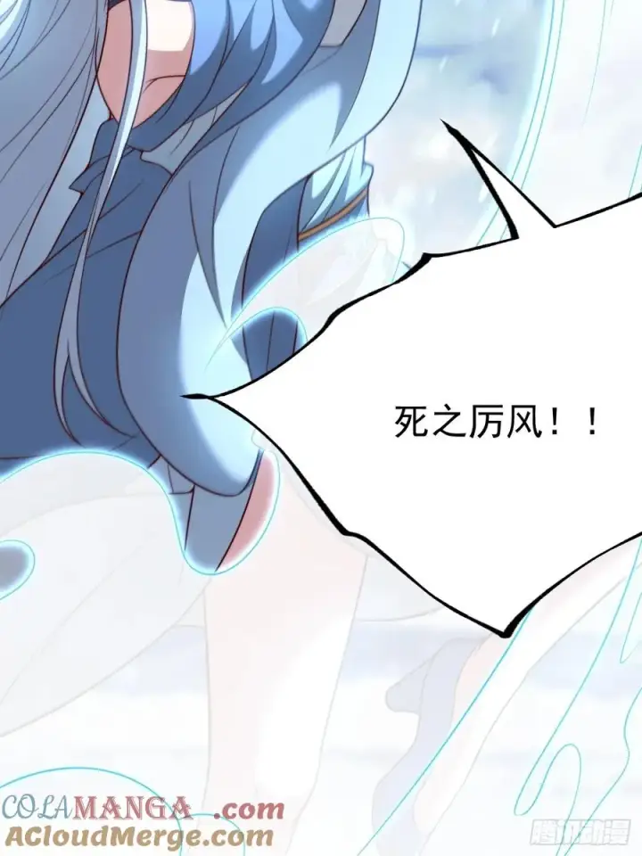 《正义的我被系统逼成大反派》谭山死亡图37