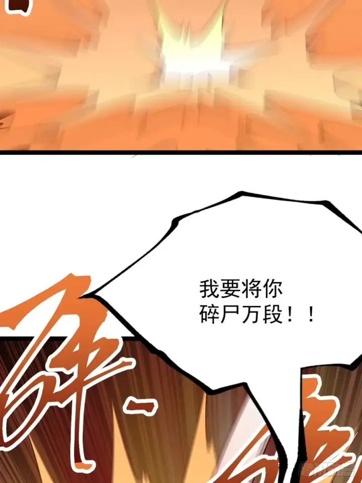 《正义的我被系统逼成大反派》谭山复活图11