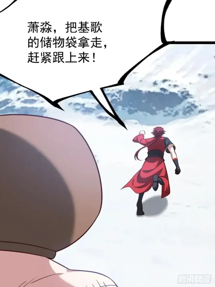 《正义的我被系统逼成大反派》谭山复活图23