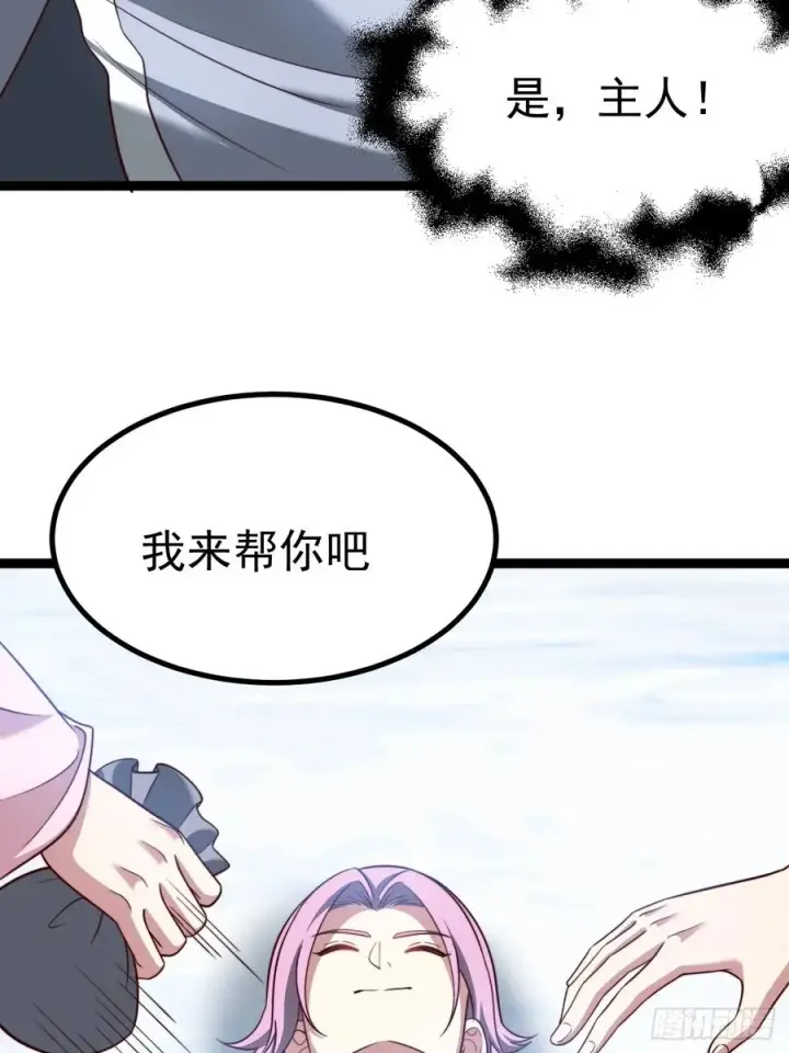 《正义的我被系统逼成大反派》谭山复活图26