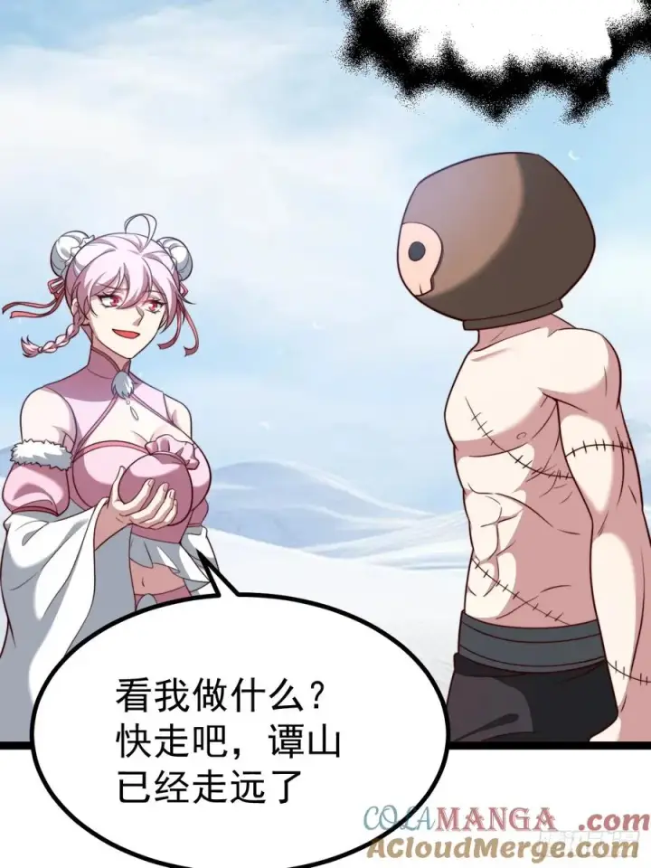 《正义的我被系统逼成大反派》谭山复活图28