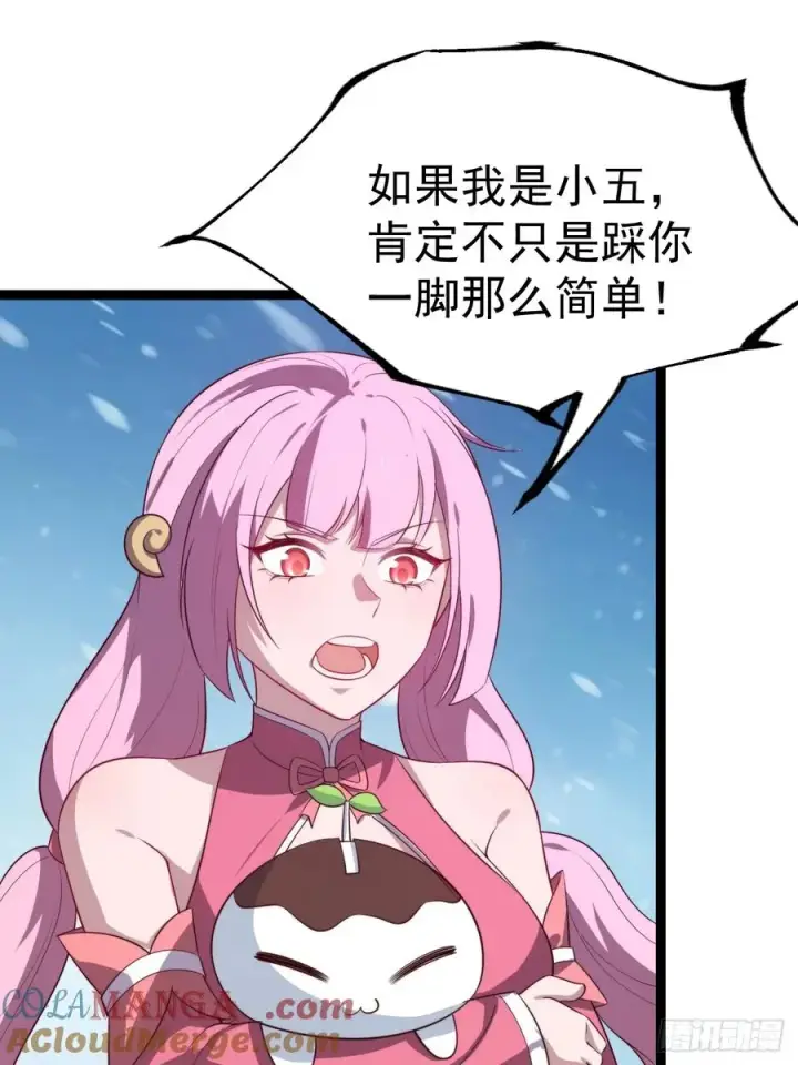 《正义的我被系统逼成大反派》谭山复活图37