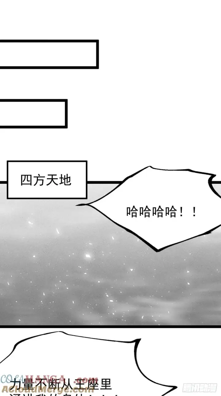 《正义的我被系统逼成大反派》谭山复活图43