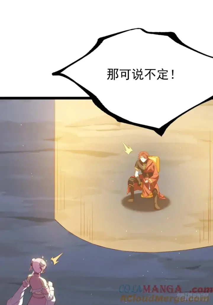 《正义的我被系统逼成大反派》谭山复活图52