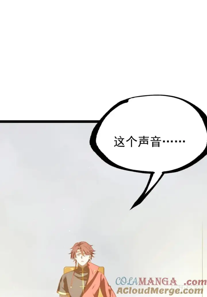 《正义的我被系统逼成大反派》谭山复活图55