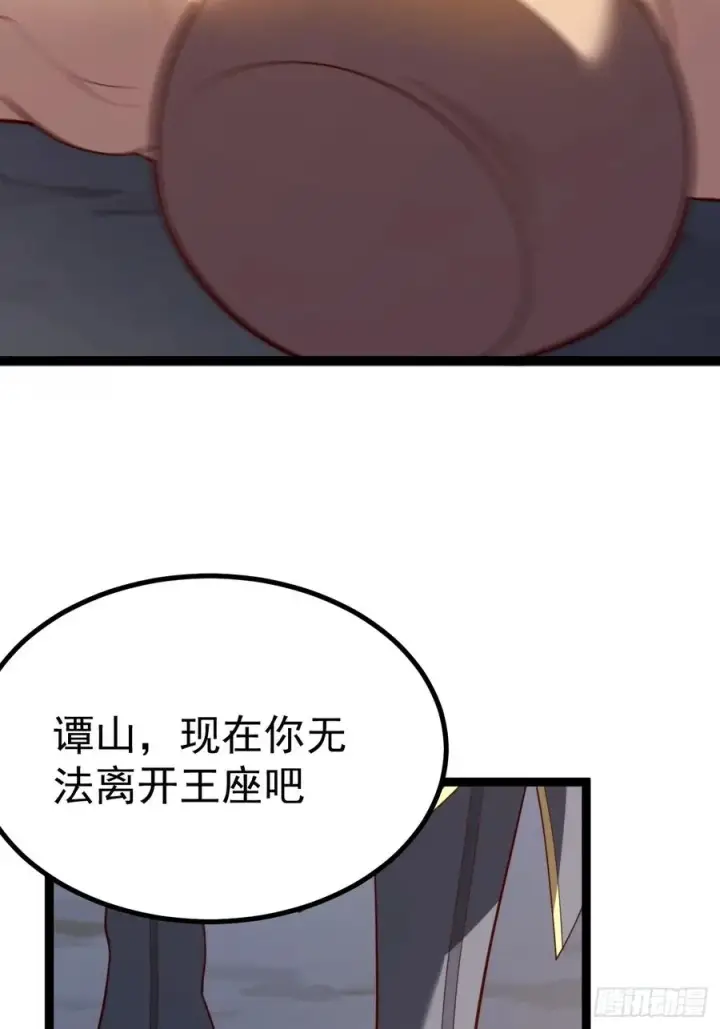 《正义的我被系统逼成大反派》谭山复活图57