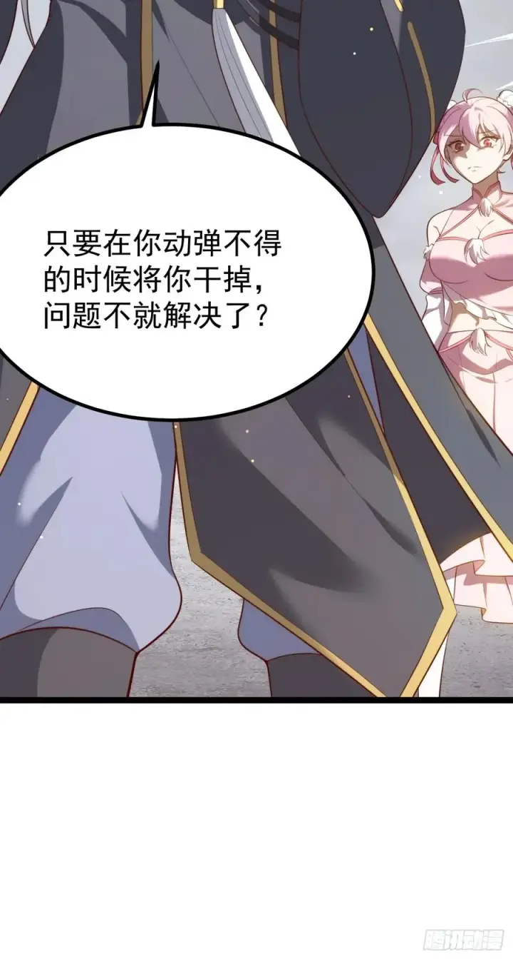 《正义的我被系统逼成大反派》谭山复活图60