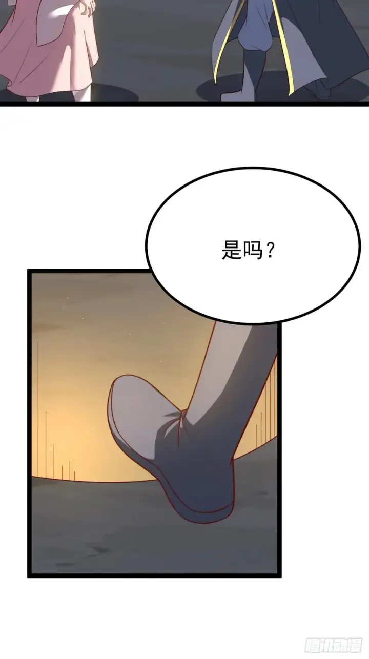 《正义的我被系统逼成大反派》萧淼恢复意识图12