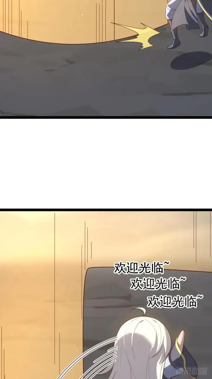 《正义的我被系统逼成大反派》萧淼恢复意识图15