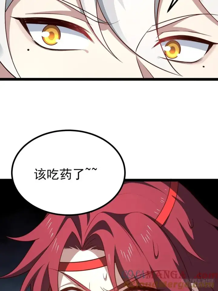《正义的我被系统逼成大反派》萧淼恢复意识图22