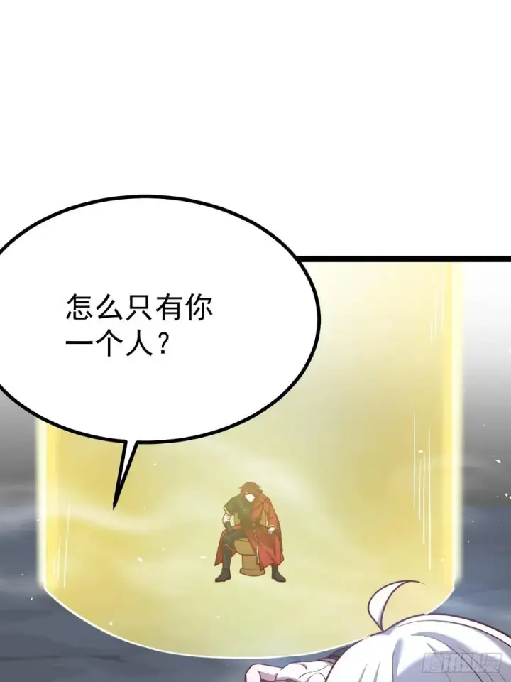 《正义的我被系统逼成大反派》萧淼恢复意识图3
