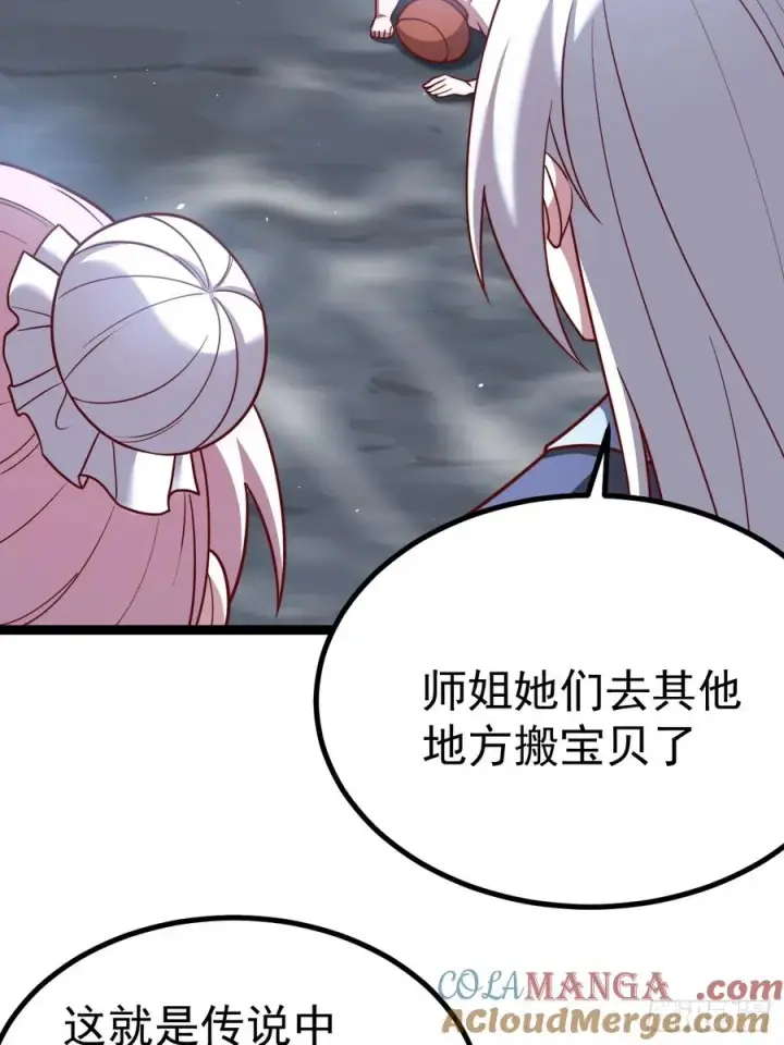 《正义的我被系统逼成大反派》萧淼恢复意识图4