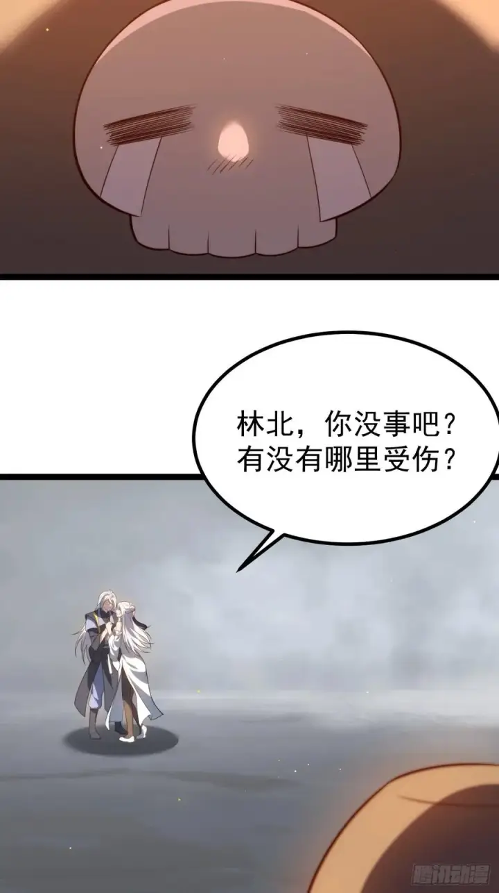 《正义的我被系统逼成大反派》萧淼恢复意识图42