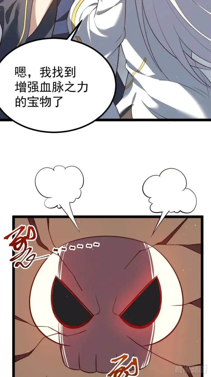 《正义的我被系统逼成大反派》萧淼恢复意识图44