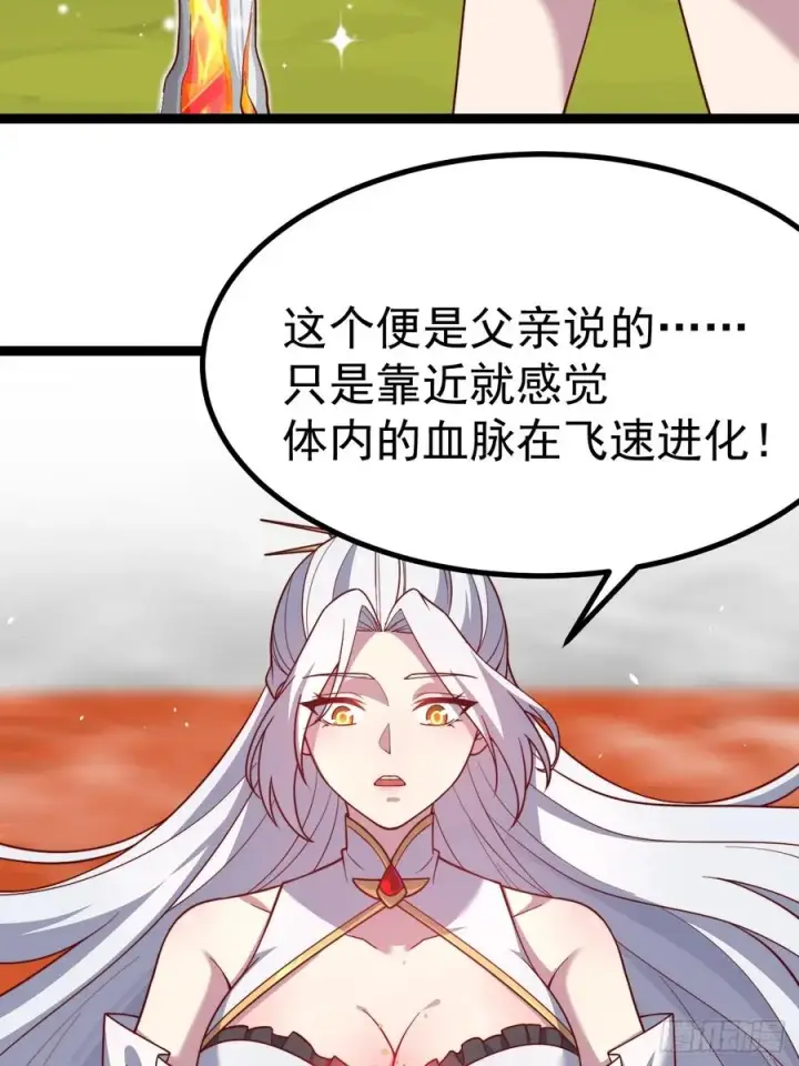 《正义的我被系统逼成大反派》萧淼恢复意识图6