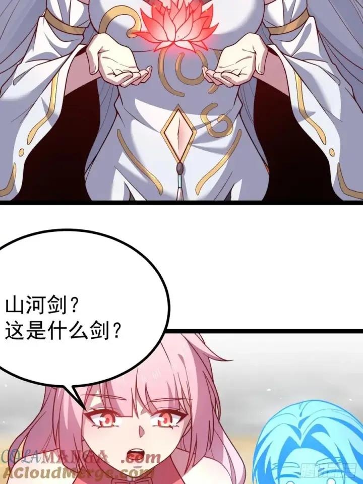 《正义的我被系统逼成大反派》萧淼恢复意识图7