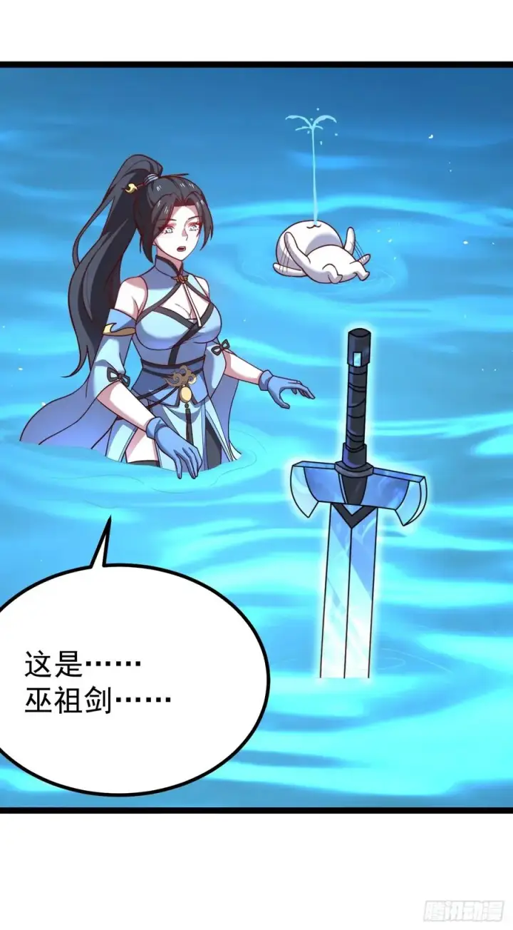 《正义的我被系统逼成大反派》萧淼恢复意识图9