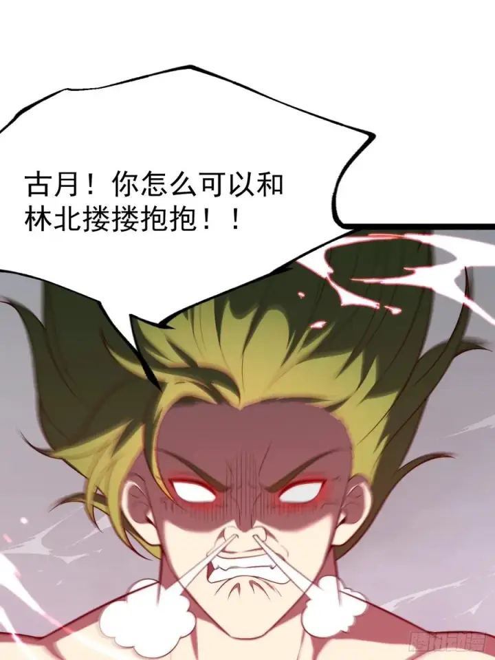 《正义的我被系统逼成大反派》爱的羁绊图3