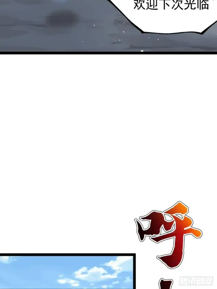 《正义的我被系统逼成大反派》萧淼死亡图44