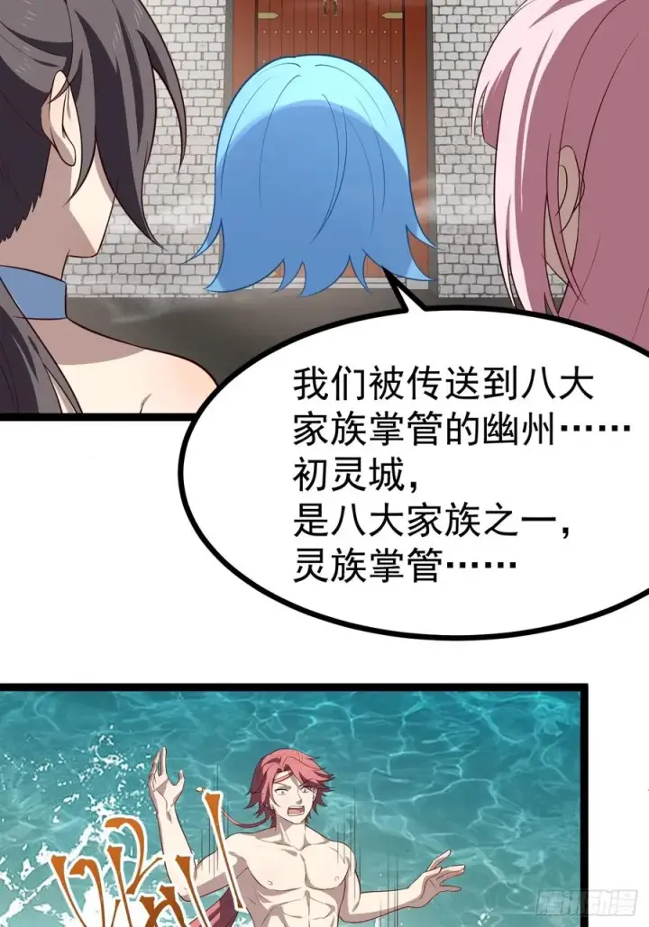 《正义的我被系统逼成大反派》萧淼死亡图8