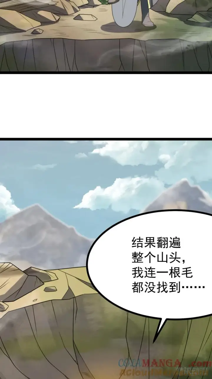 《正义的我被系统逼成大反派》我变！图46