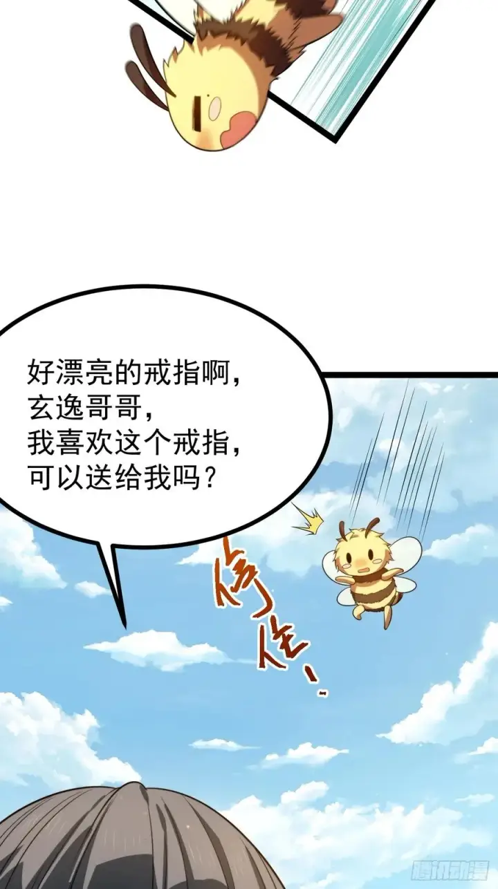 《正义的我被系统逼成大反派》柳如烟出现图21