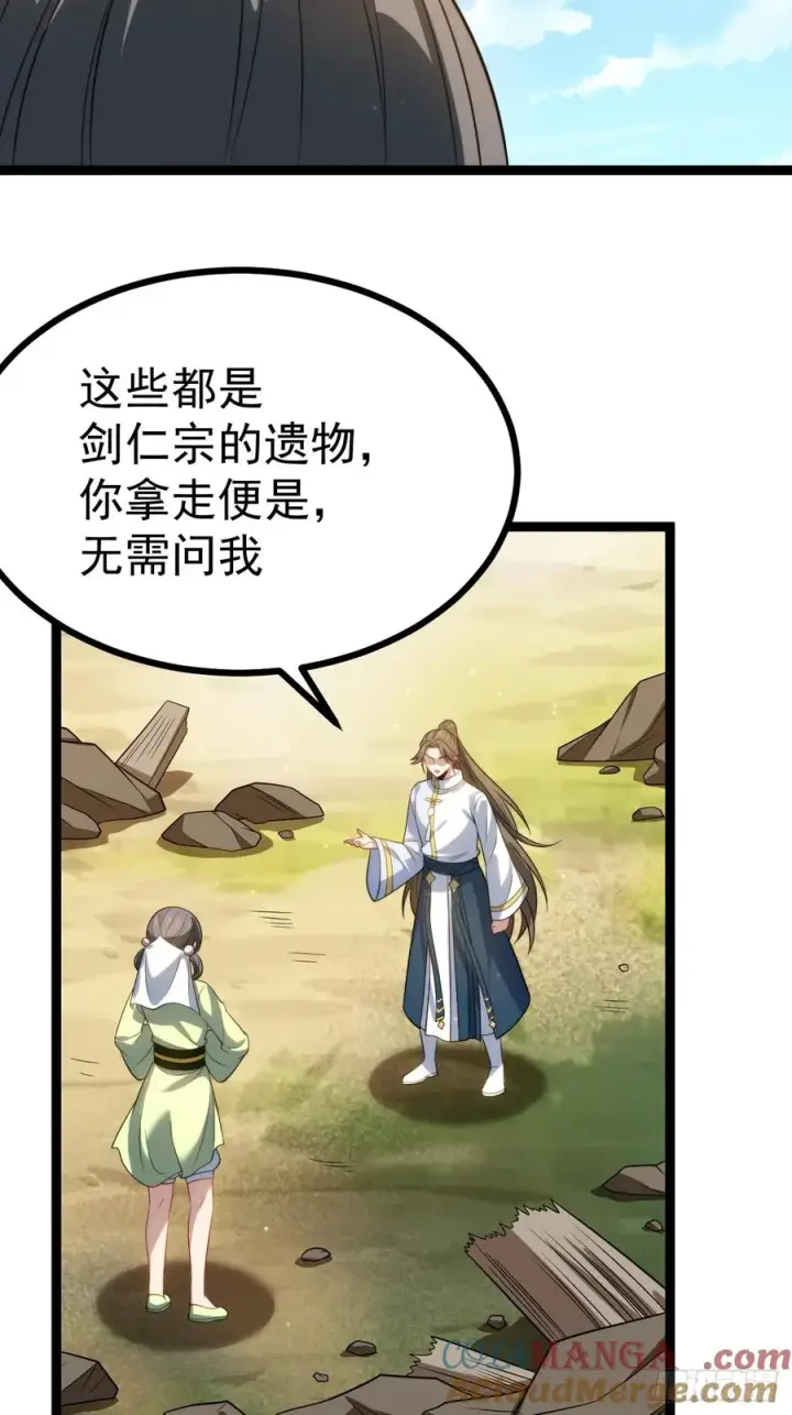《正义的我被系统逼成大反派》柳如烟出现图22