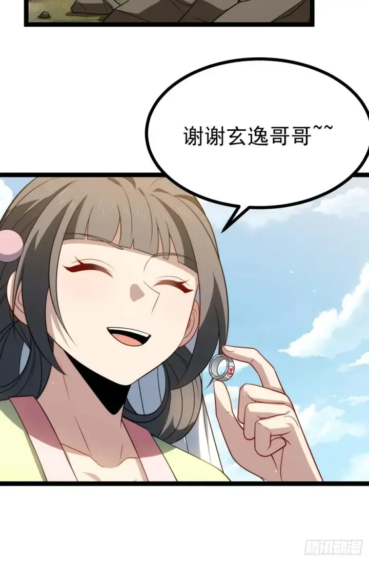 《正义的我被系统逼成大反派》柳如烟出现图23