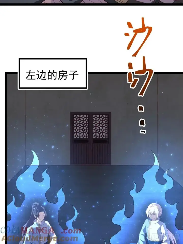 《正义的我被系统逼成大反派》柳如烟出现图25