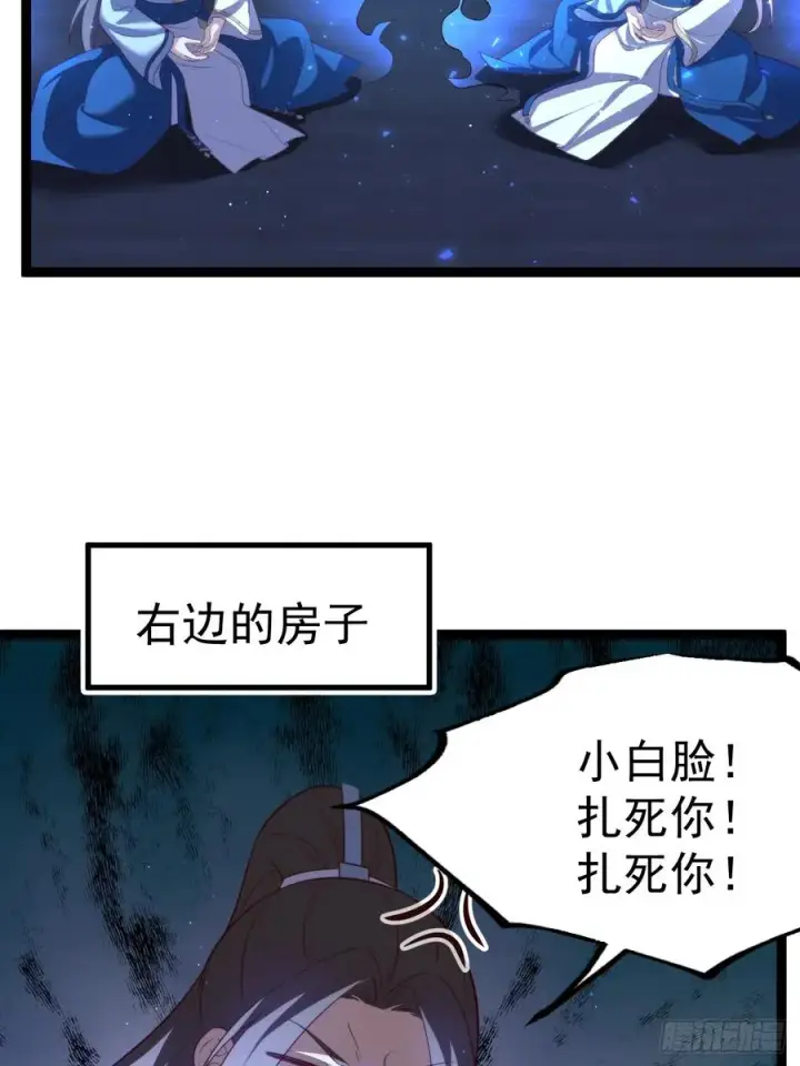 《正义的我被系统逼成大反派》柳如烟出现图26