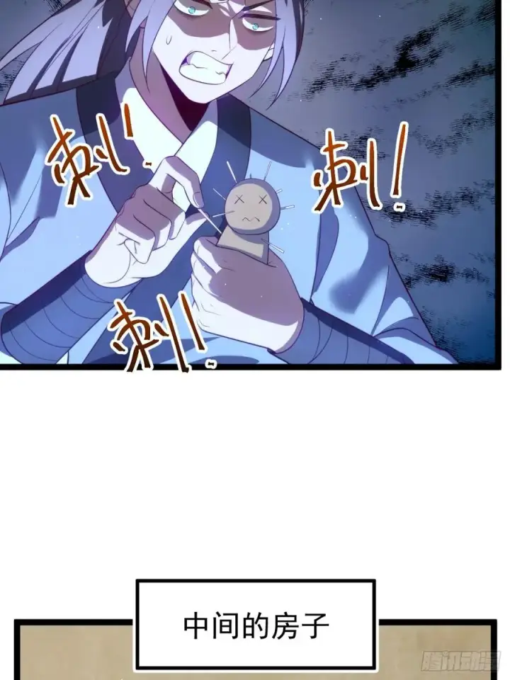 《正义的我被系统逼成大反派》柳如烟出现图27