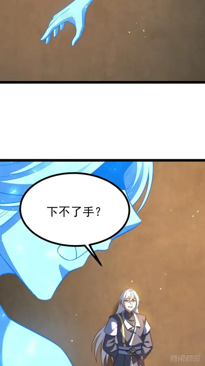 《正义的我被系统逼成大反派》柳如烟出现图38