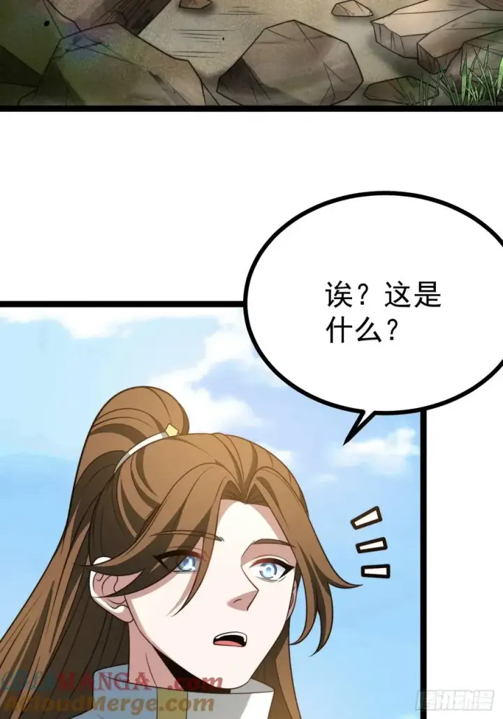 《正义的我被系统逼成大反派》柳如烟出现图4