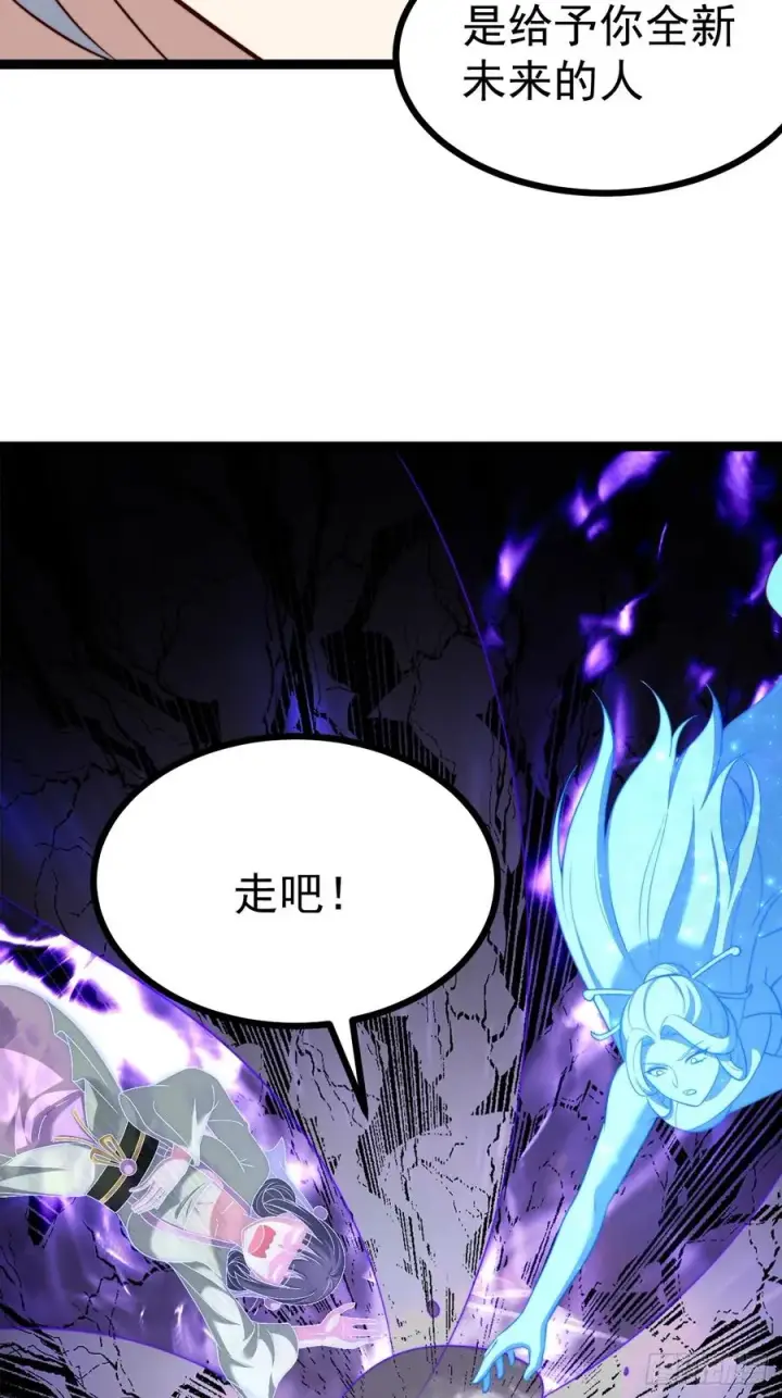 《正义的我被系统逼成大反派》柳如烟出现图42