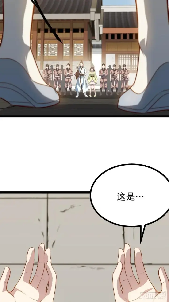 《正义的我被系统逼成大反派》柳如烟出现图45